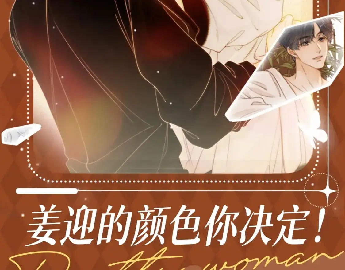 第5期 特别企划：空白填色游戏来啦1