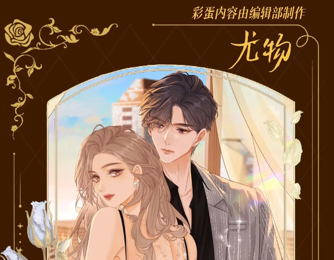第7期 特别企划：姜迎的马赛克答题挑战0