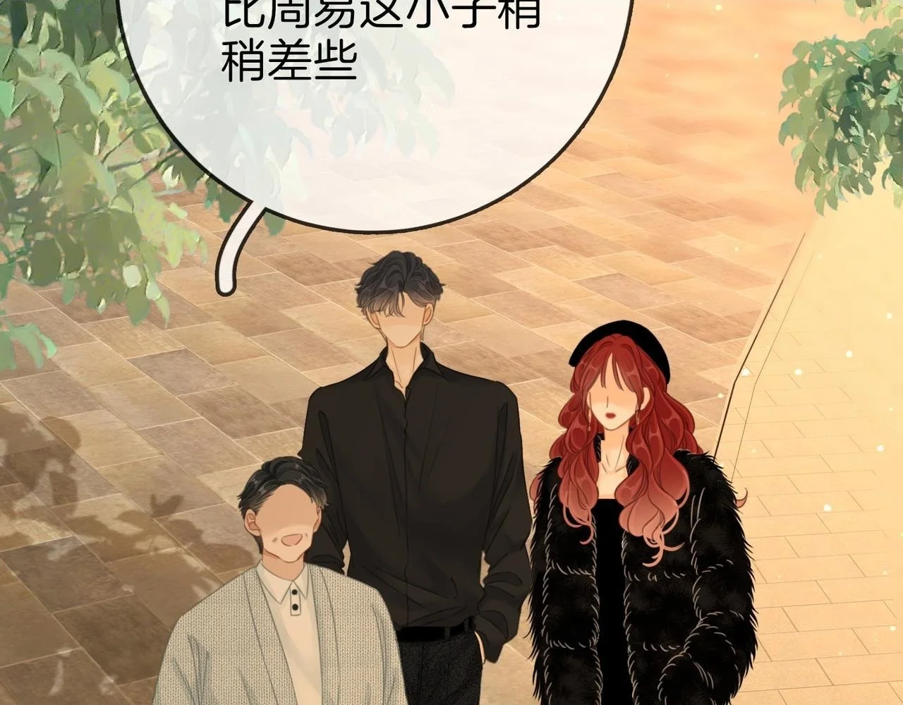 第十五话：嘴硬心软1