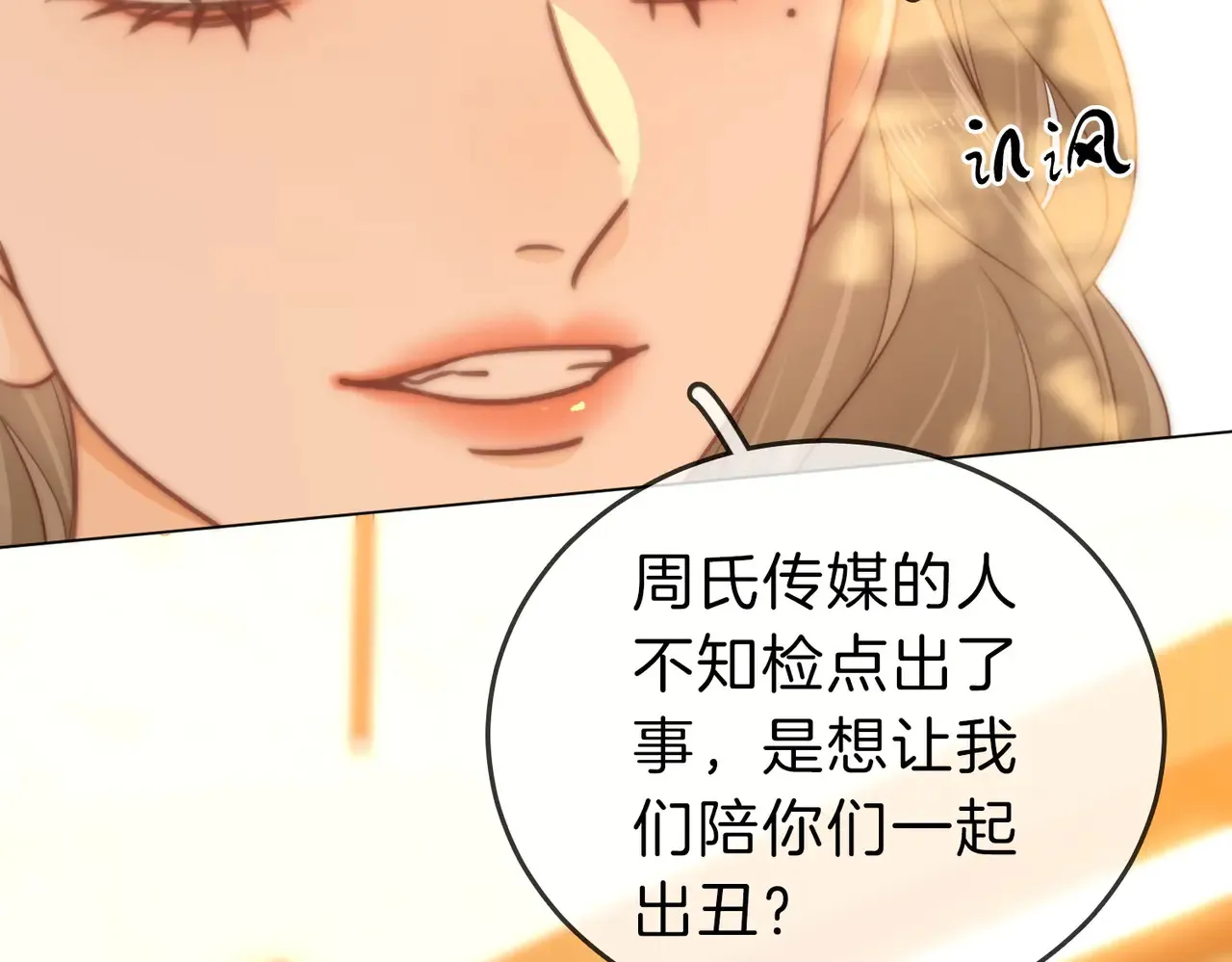 第四十一话 打回去3