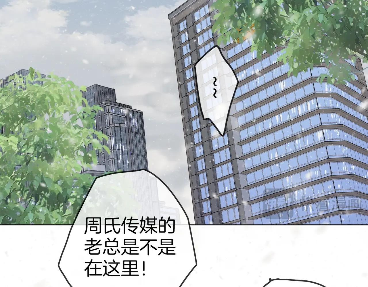 第一话：危机公关4