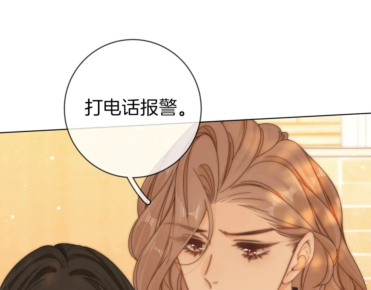 第四十二话 目光追随4