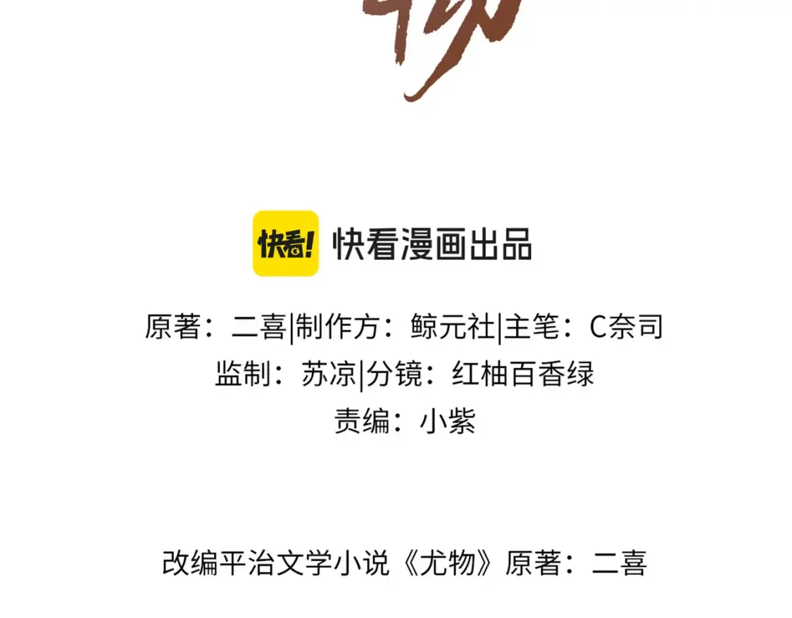 第二十七话：狗狗本狗2