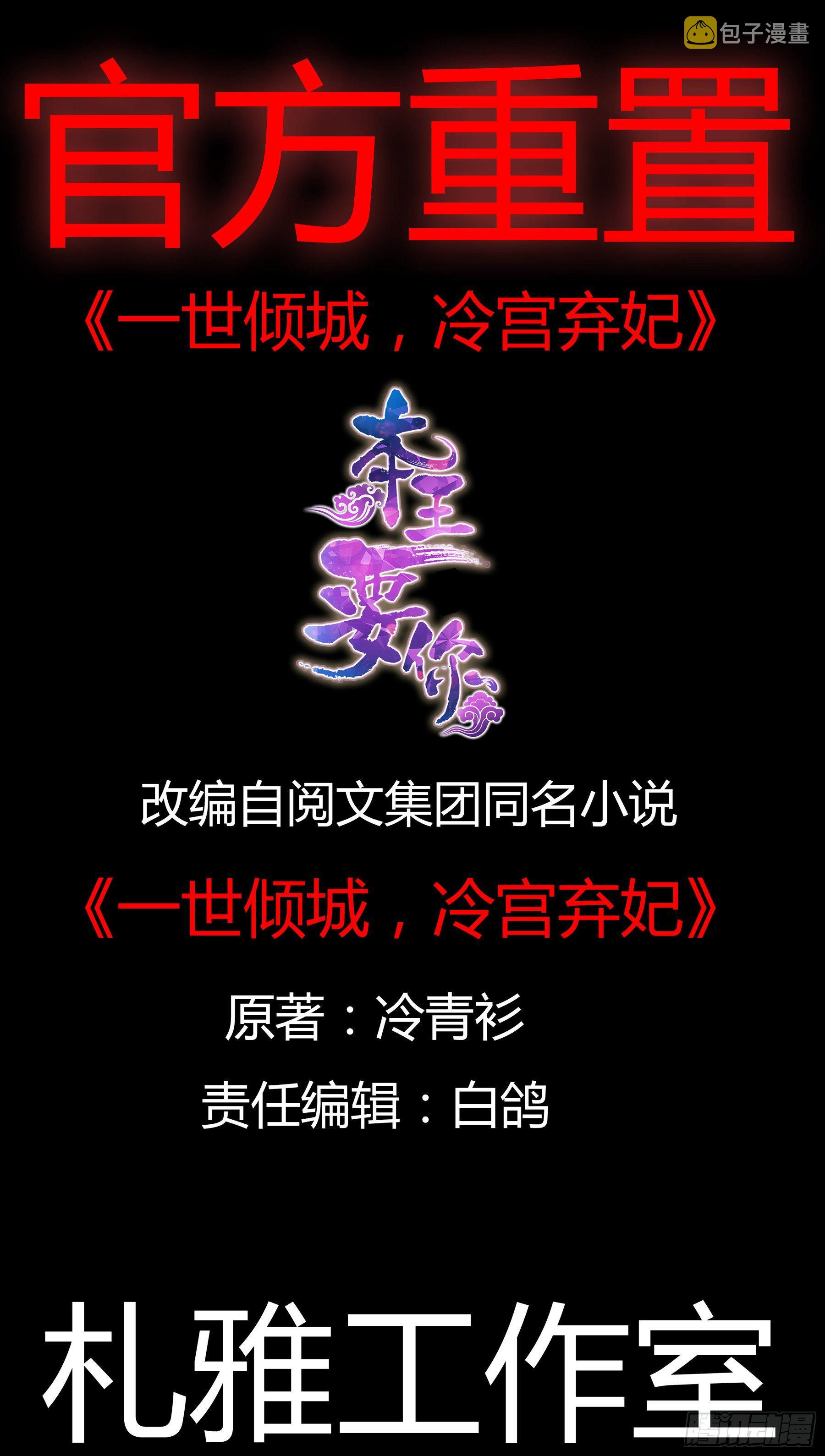 把你吃了1