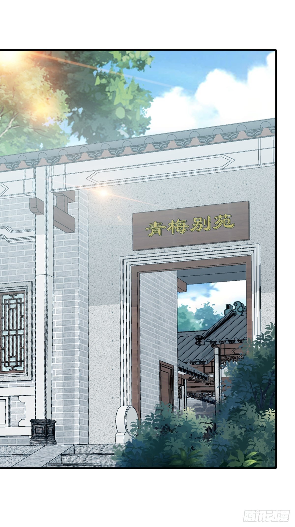 醋意2