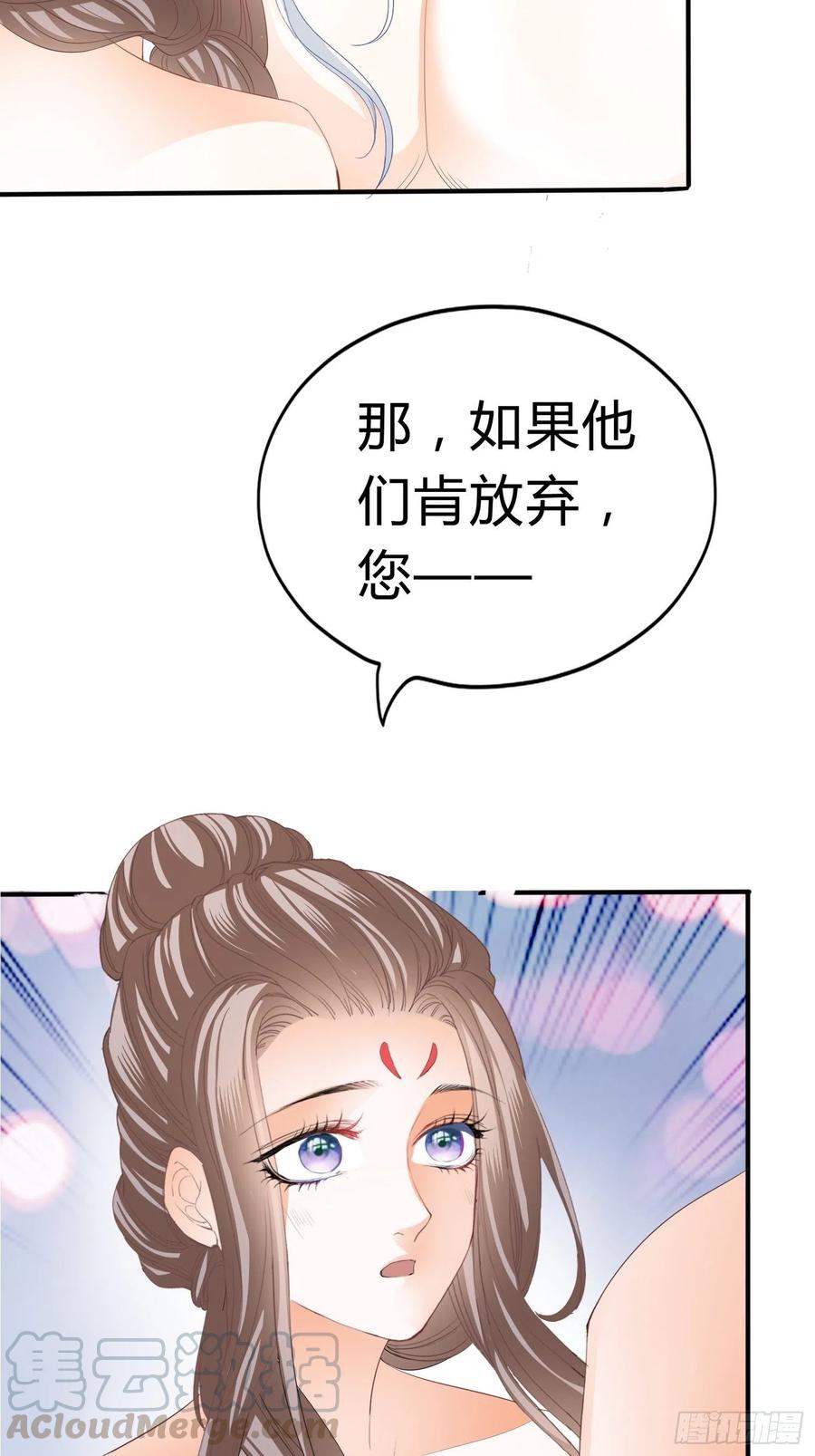 做真正的你3