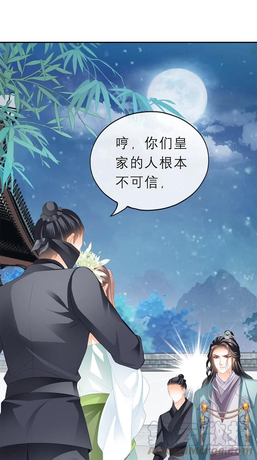 又见黄爷2