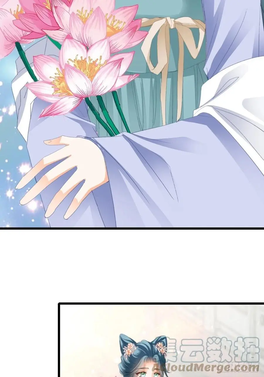 本王要你漫画,愿得一人心2图