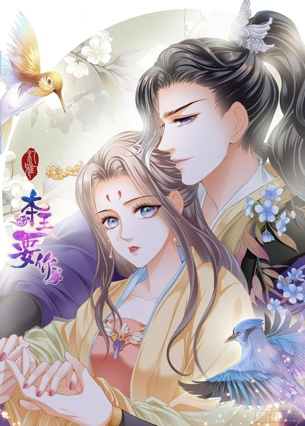 他是谁0