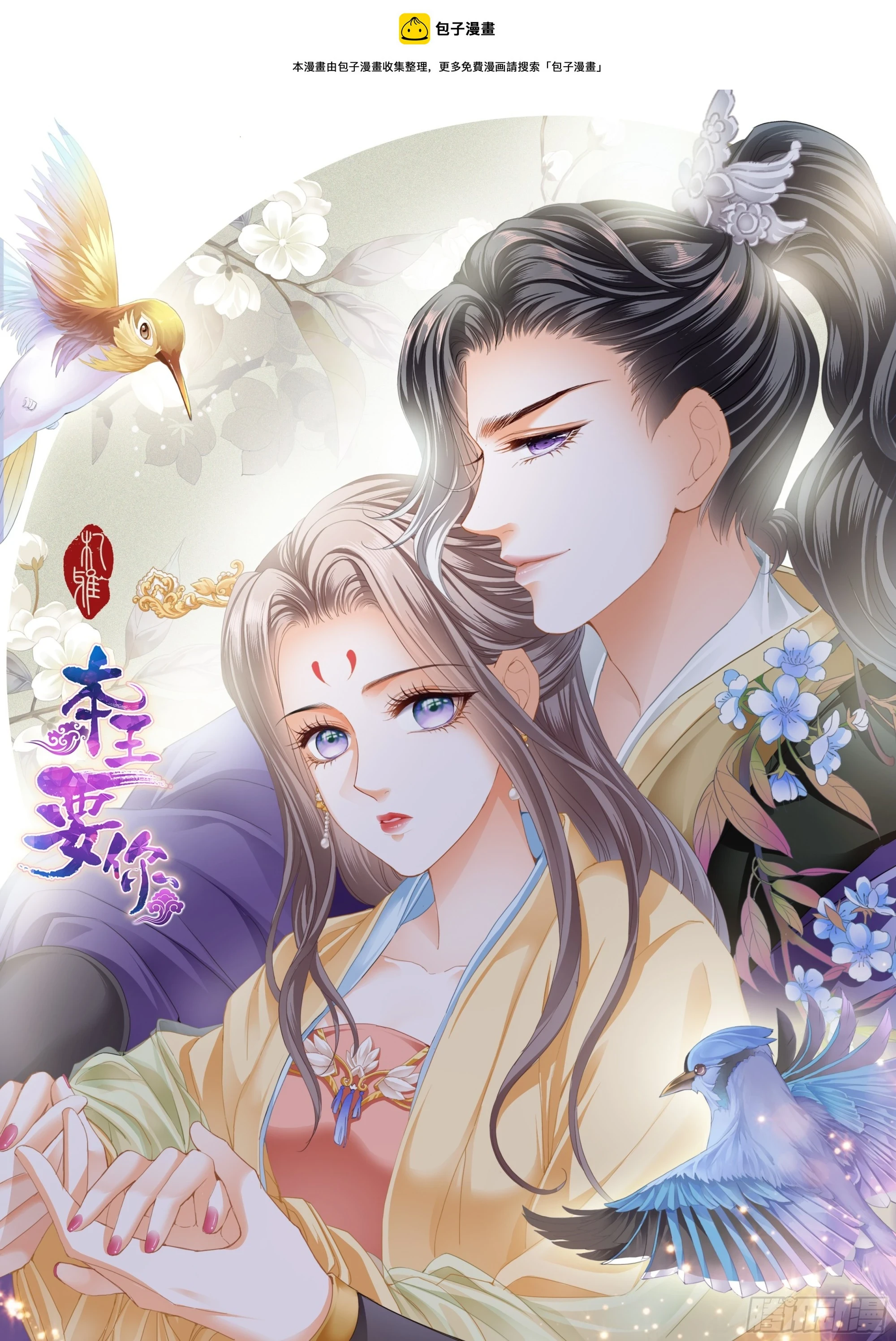 重逢后的温存0