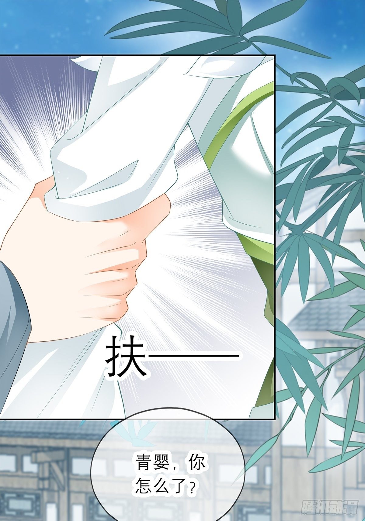 幸好你没事2