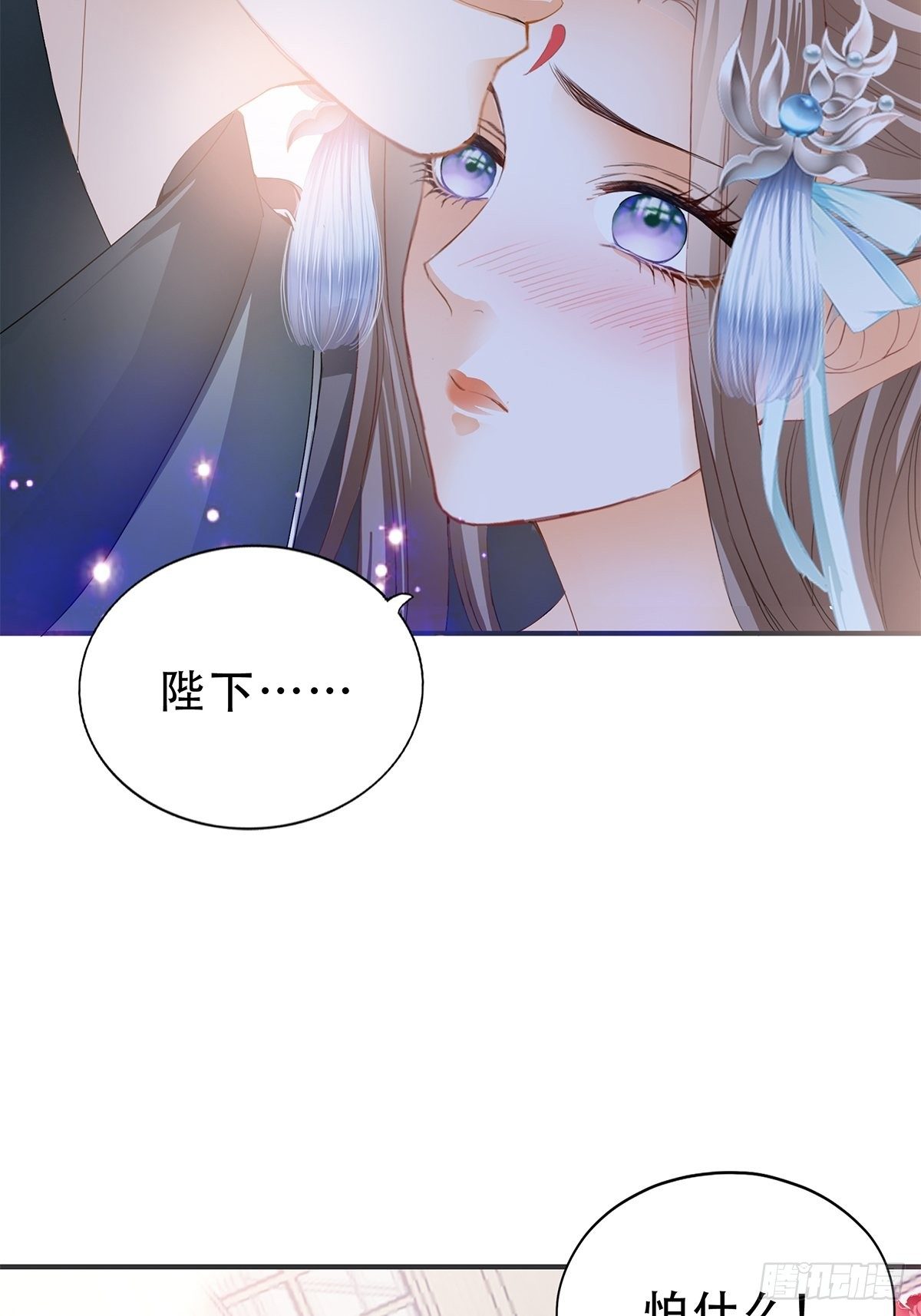 认真点3