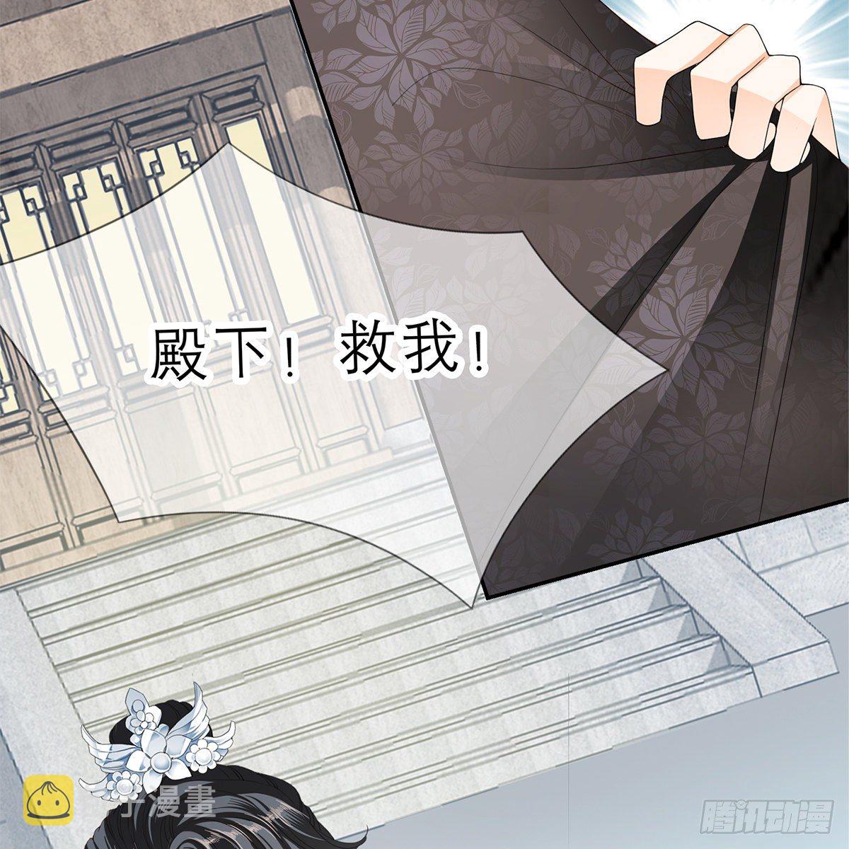 我知道她是谁4