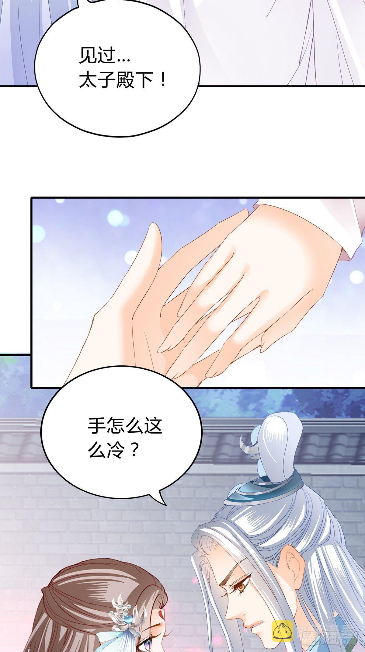 和我私奔吧4