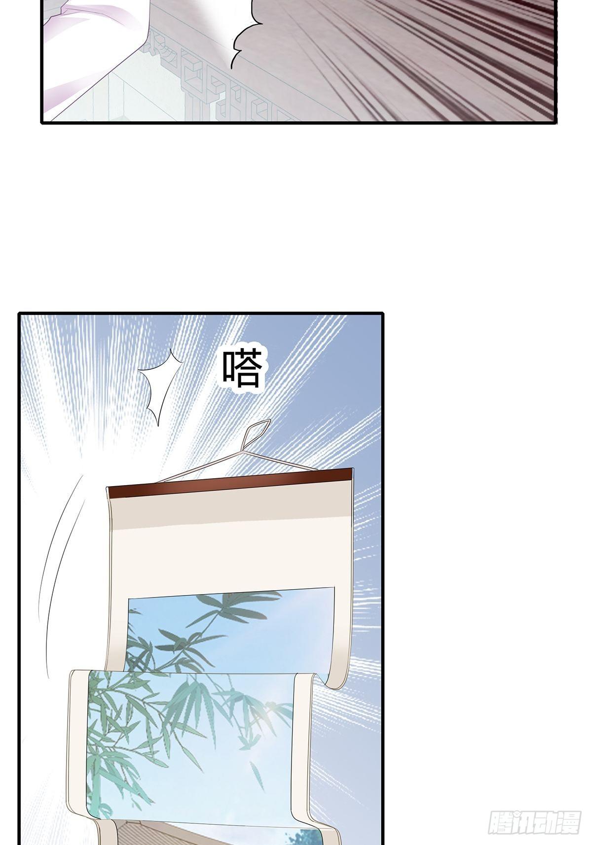 寻获玉玺4