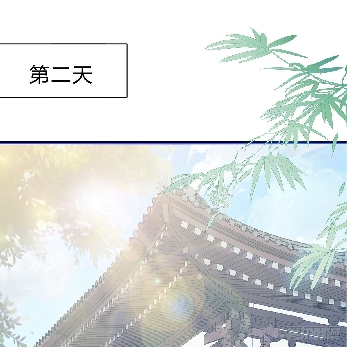 他来寻我了？2
