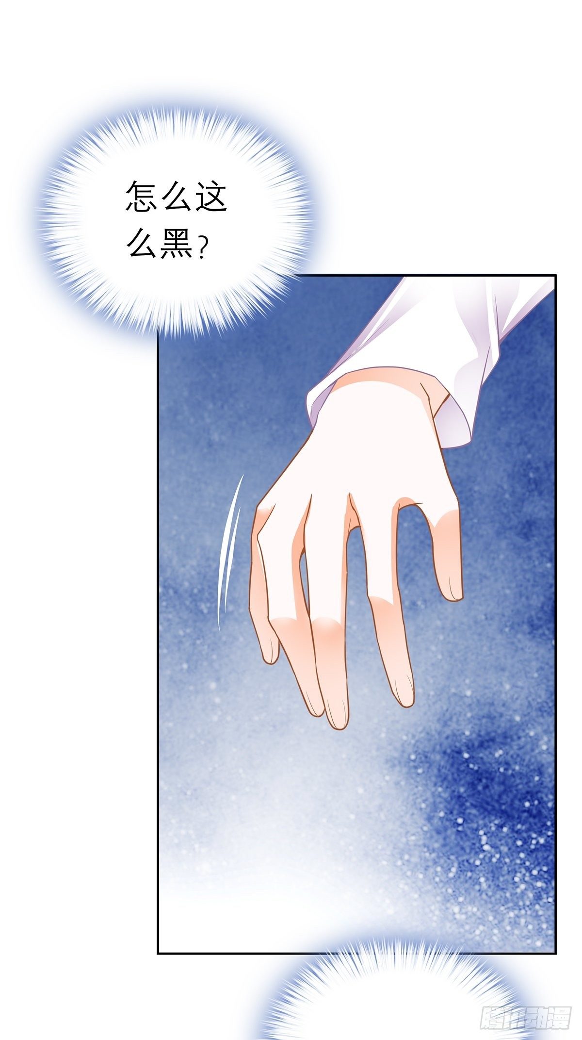厄运降临2