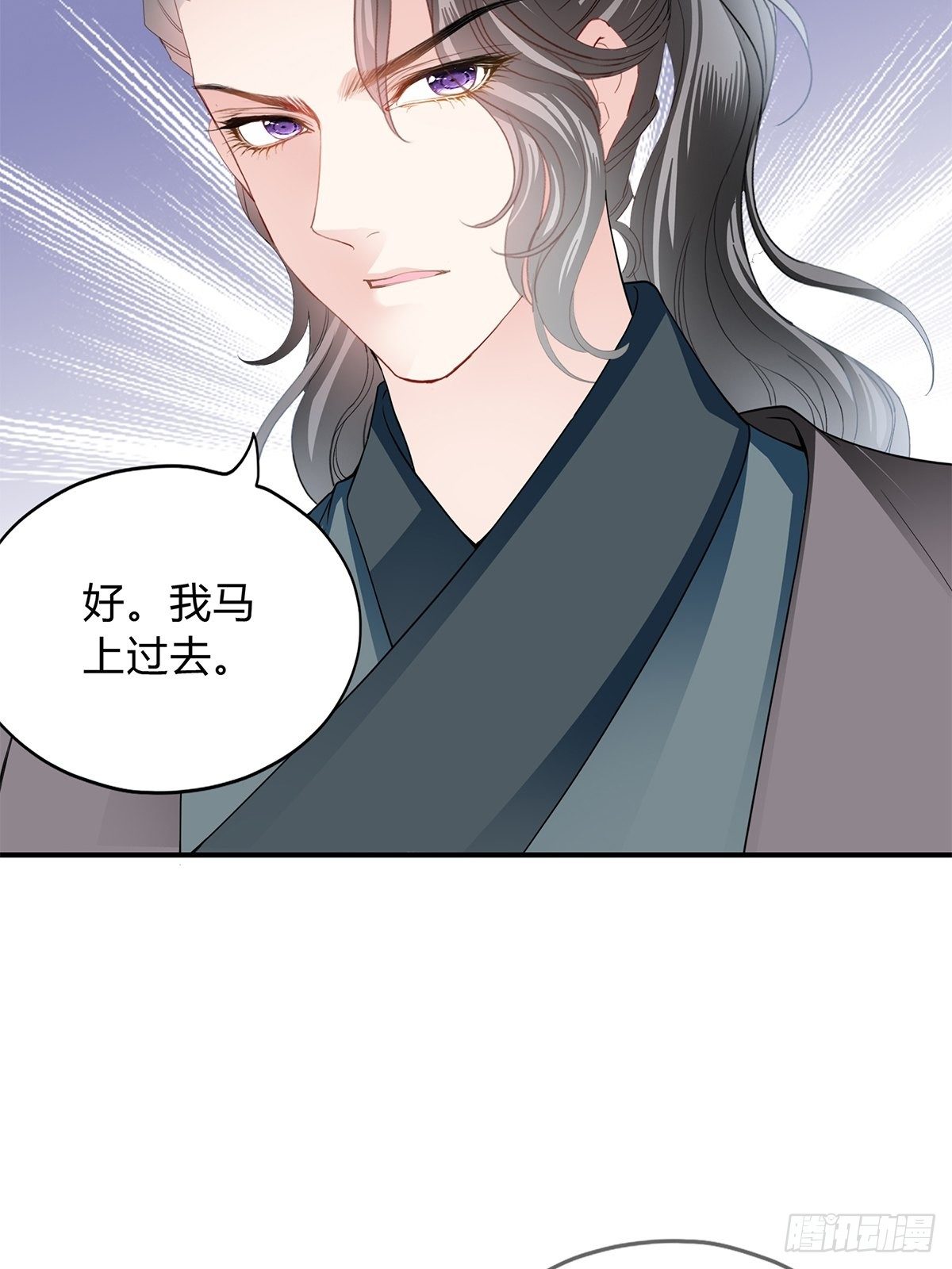 夺帝之路4