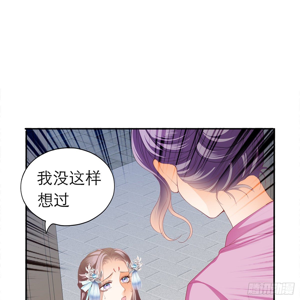 特殊的香味2