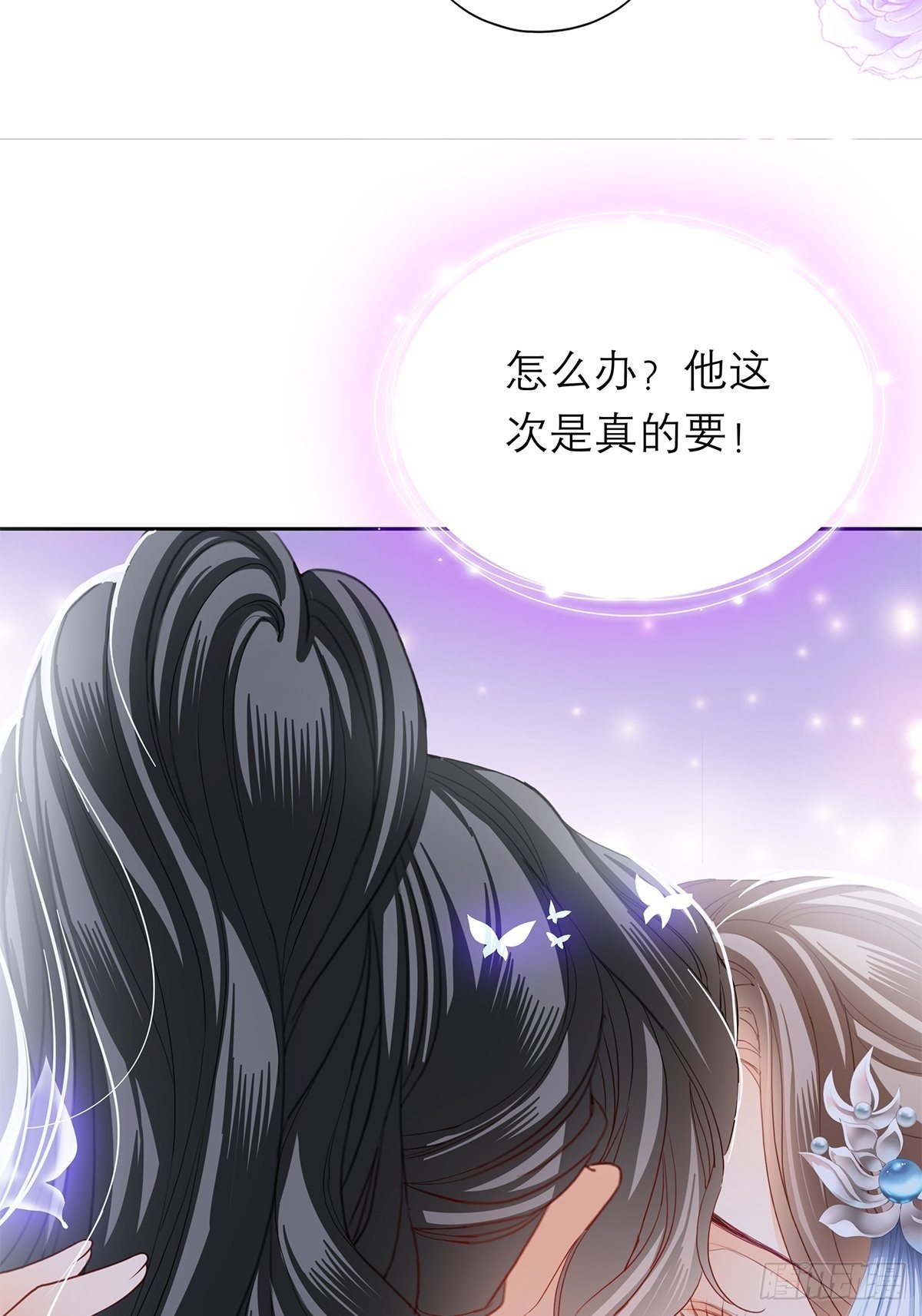 来真的？4