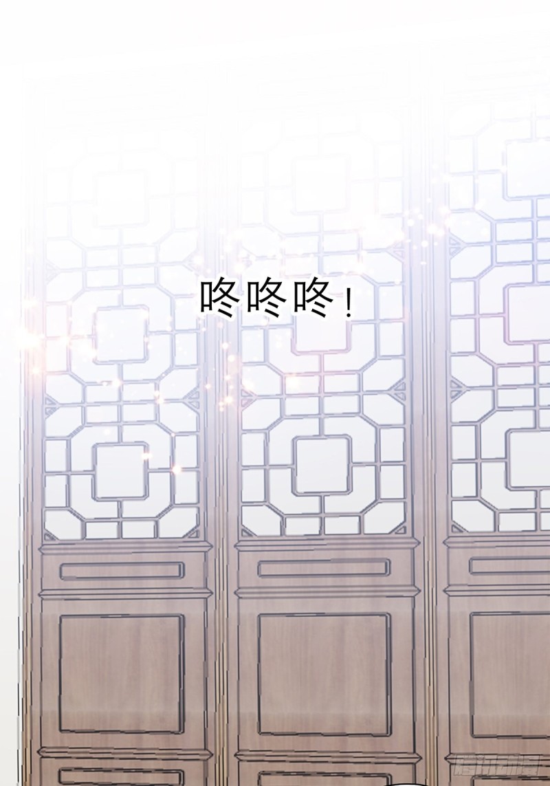殿下用血救我？2