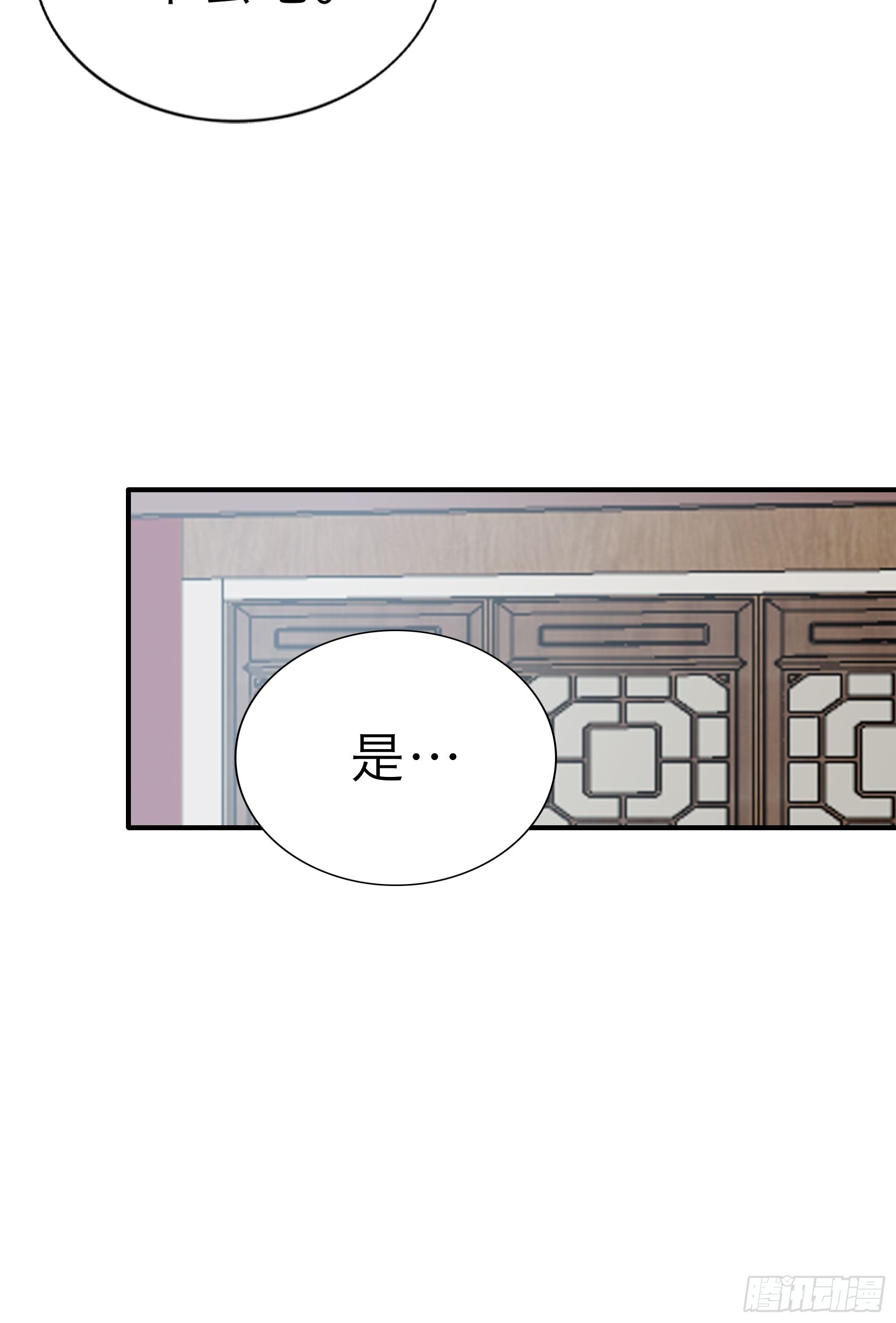 罪魁祸首4