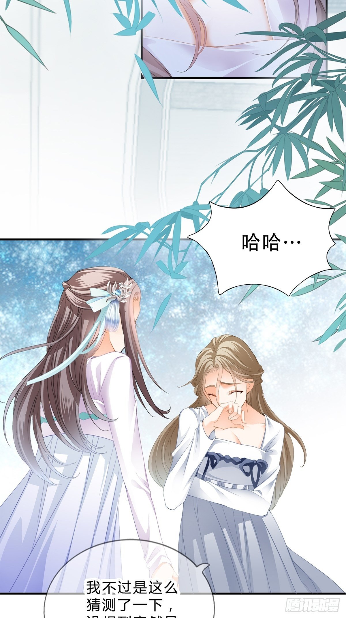 她来服侍朕2