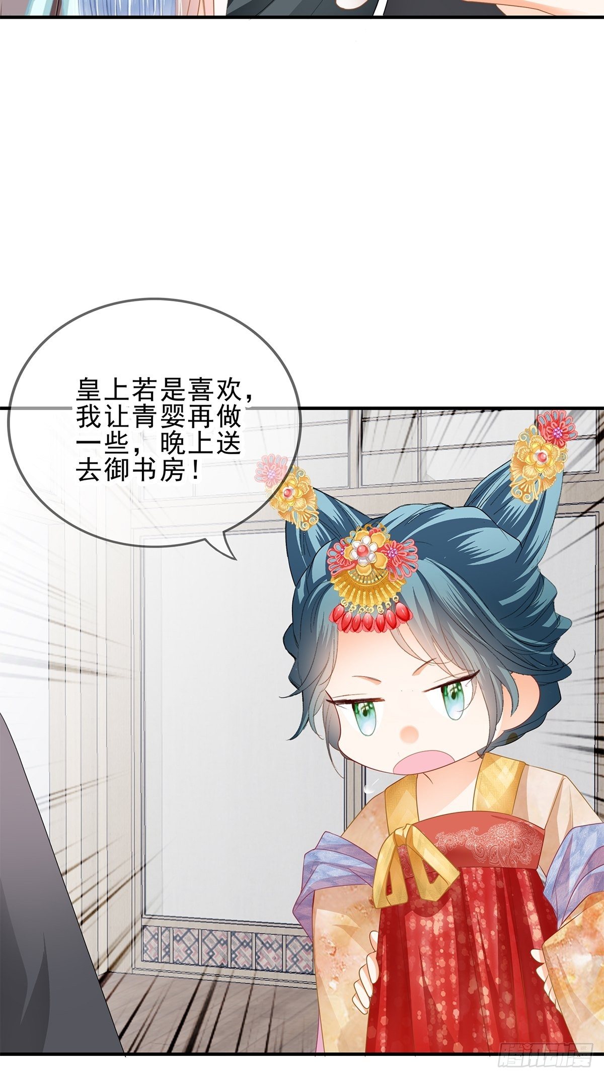 初见时的萤火2