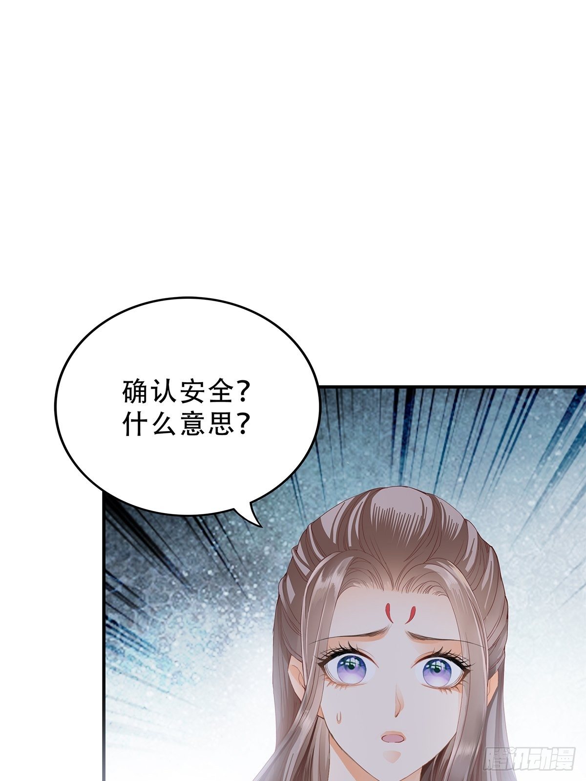 为你取暖2