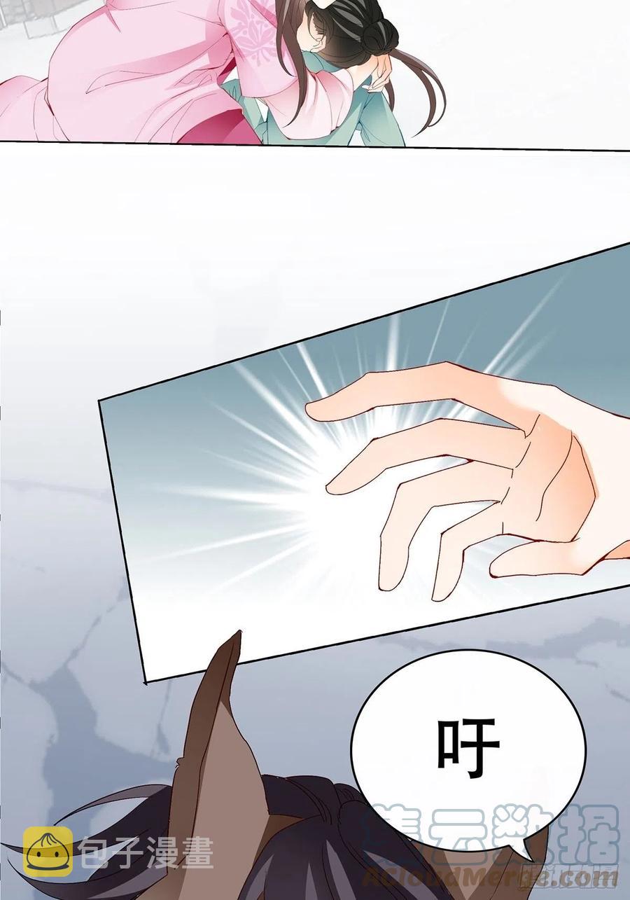 化险为夷3