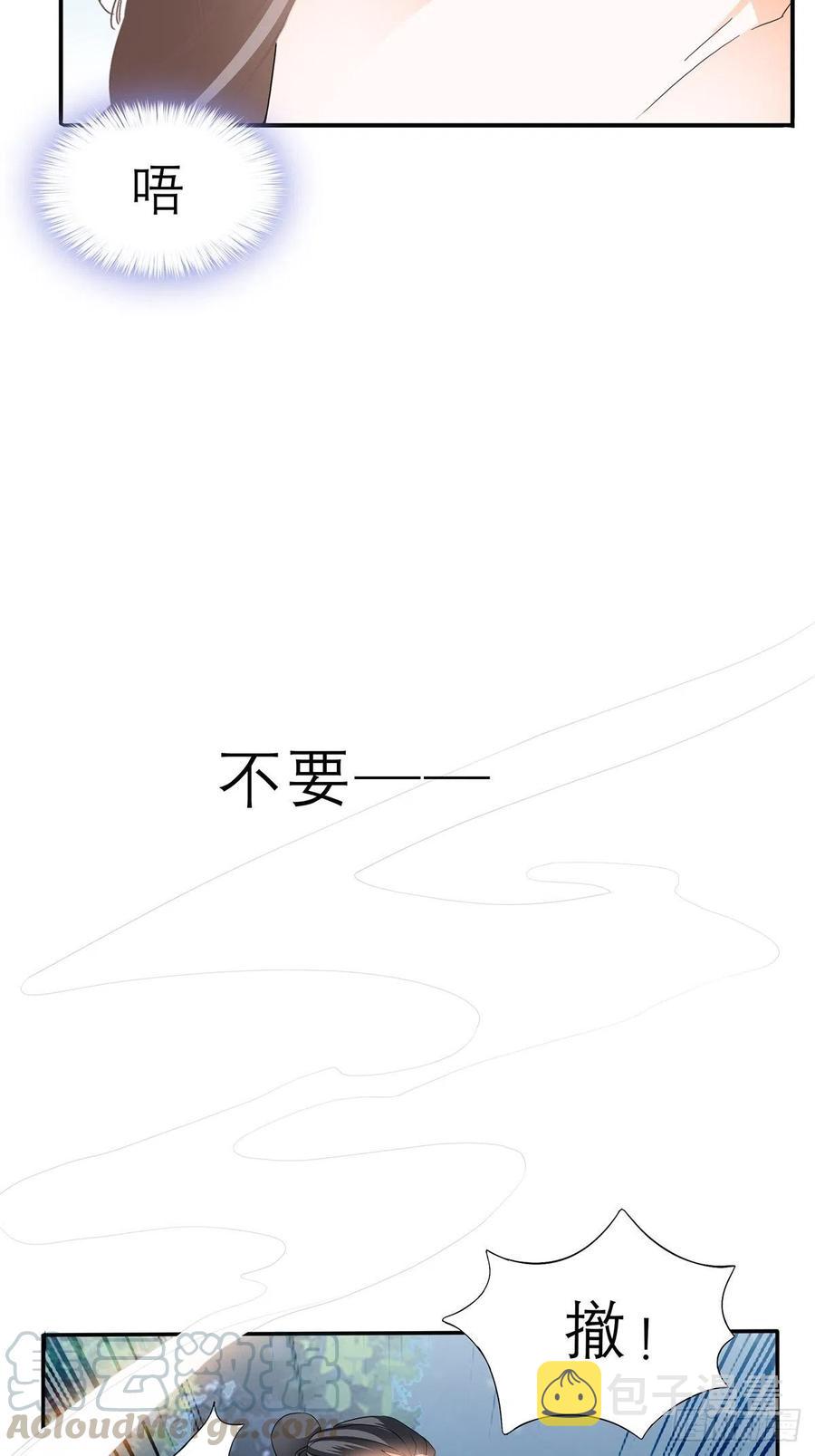 又见黄爷4