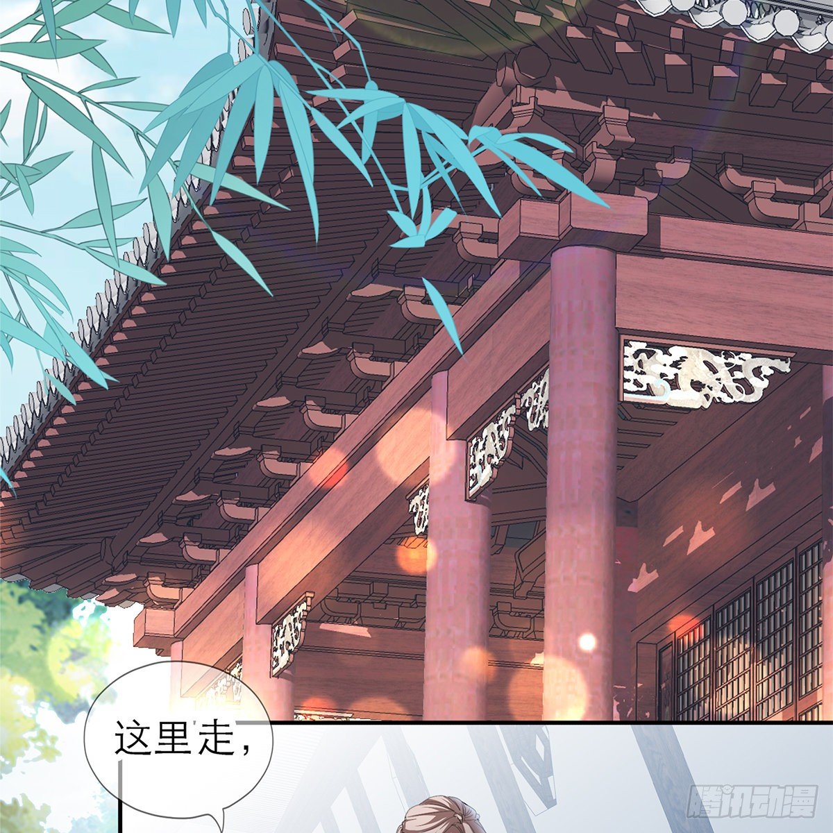 那夜，是你吗3