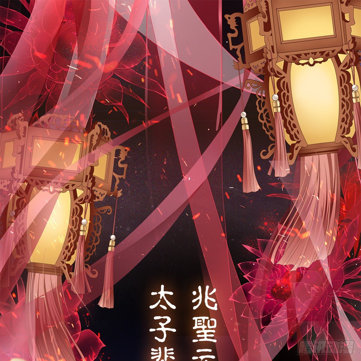 冷酷缠绵交织的夜晚2