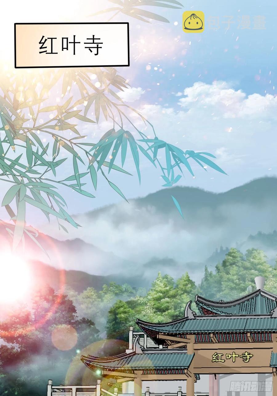 跟我走2