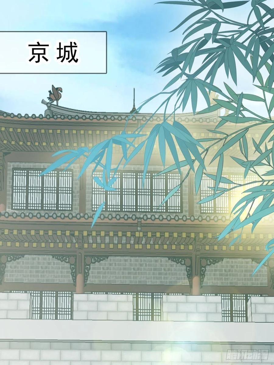 又见太子2