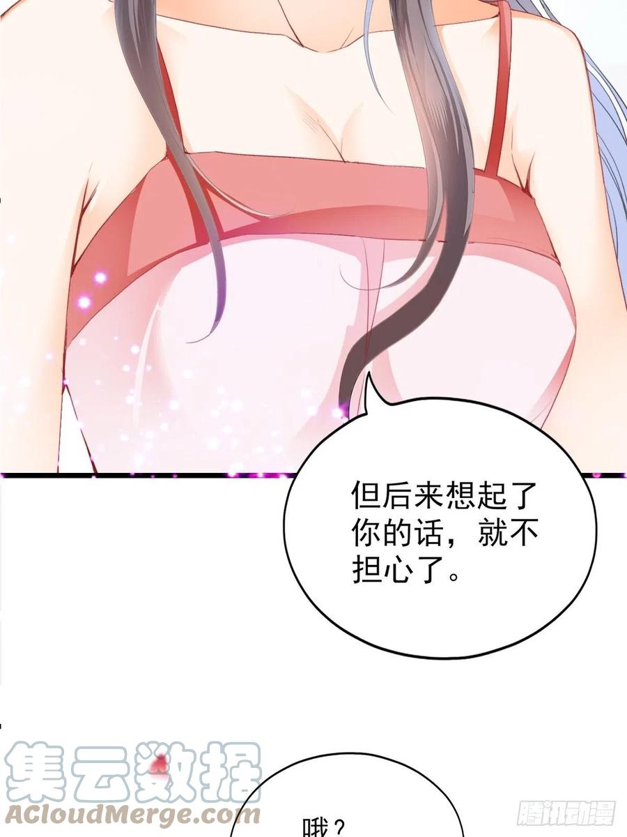 我帮你擦3
