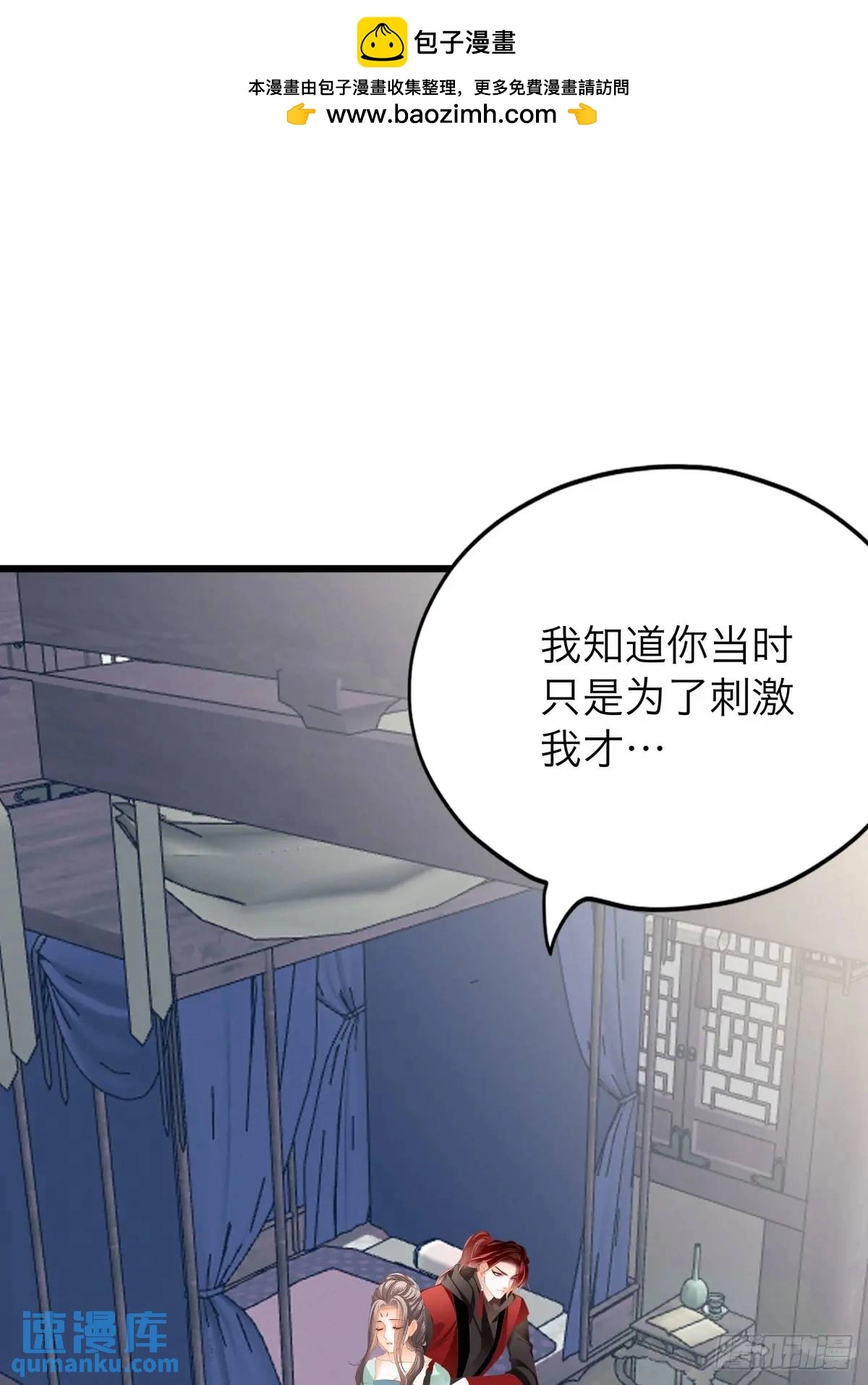 终于亲吻1