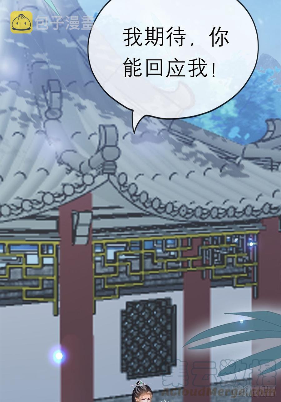 永远不离开你3