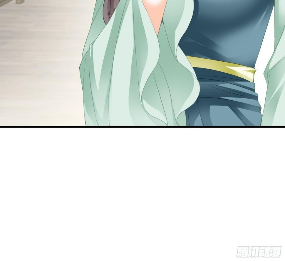 本王要你漫画,陌生的爱慕者4图