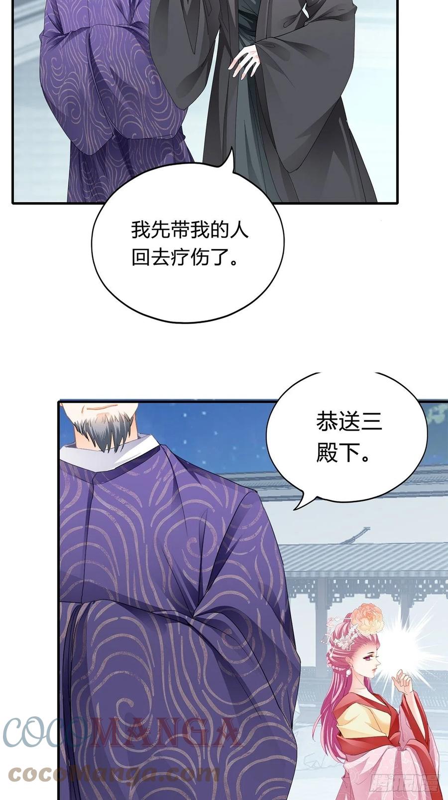 纠结2