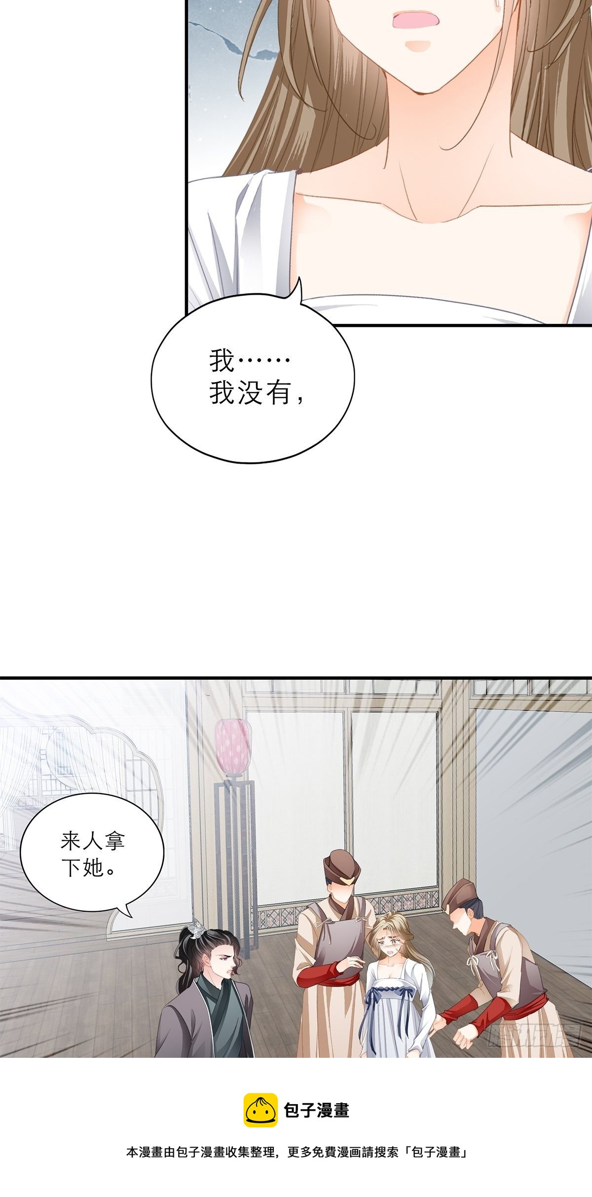败露？4