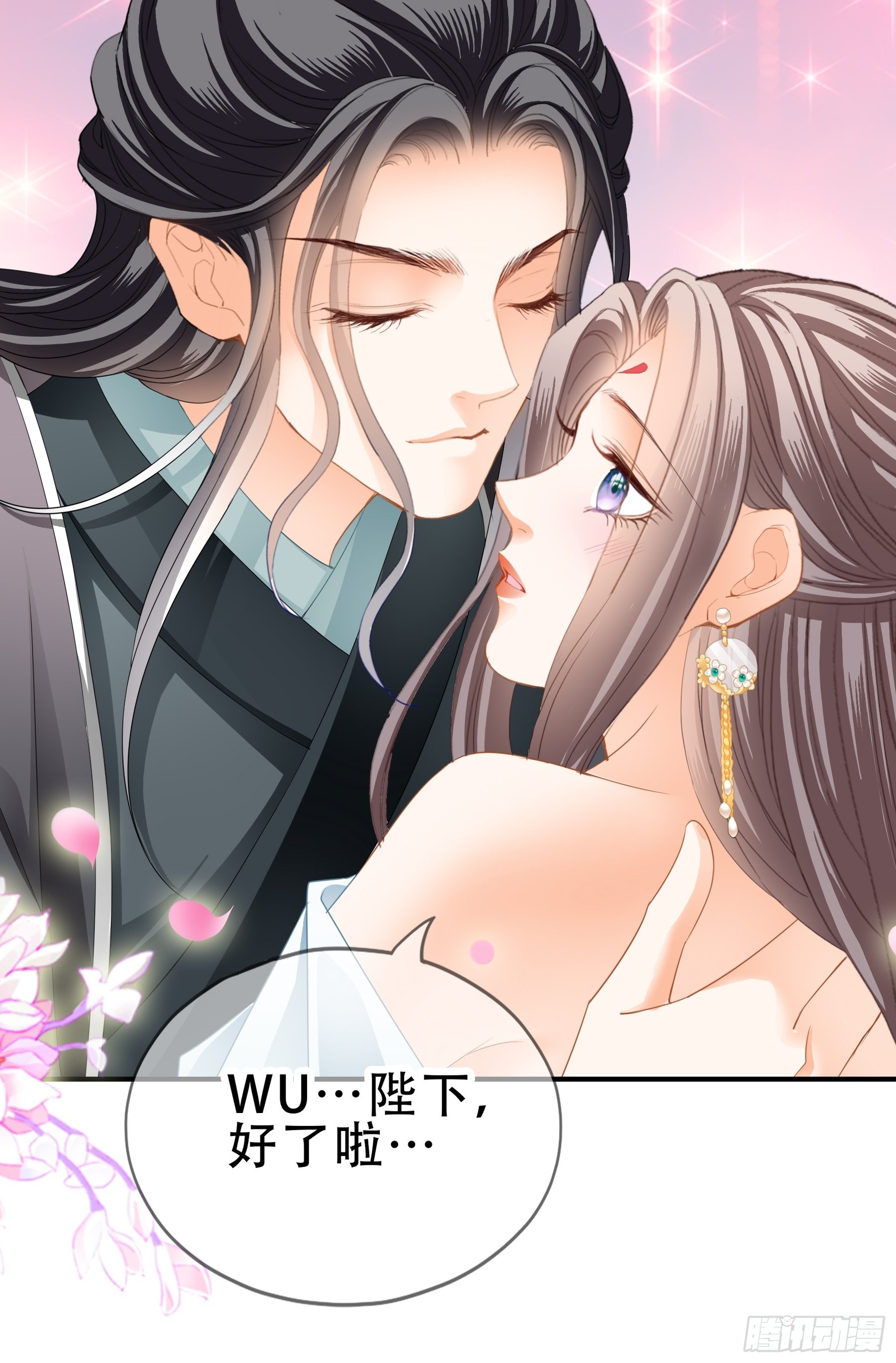 陪朕就寝2