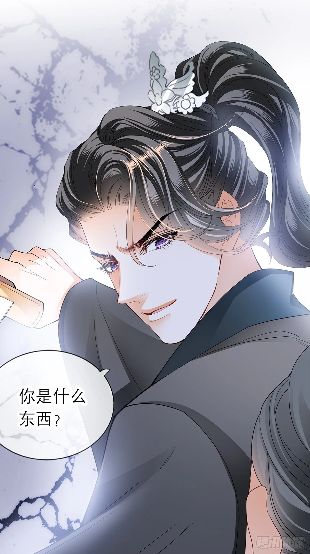 青樱被掳4