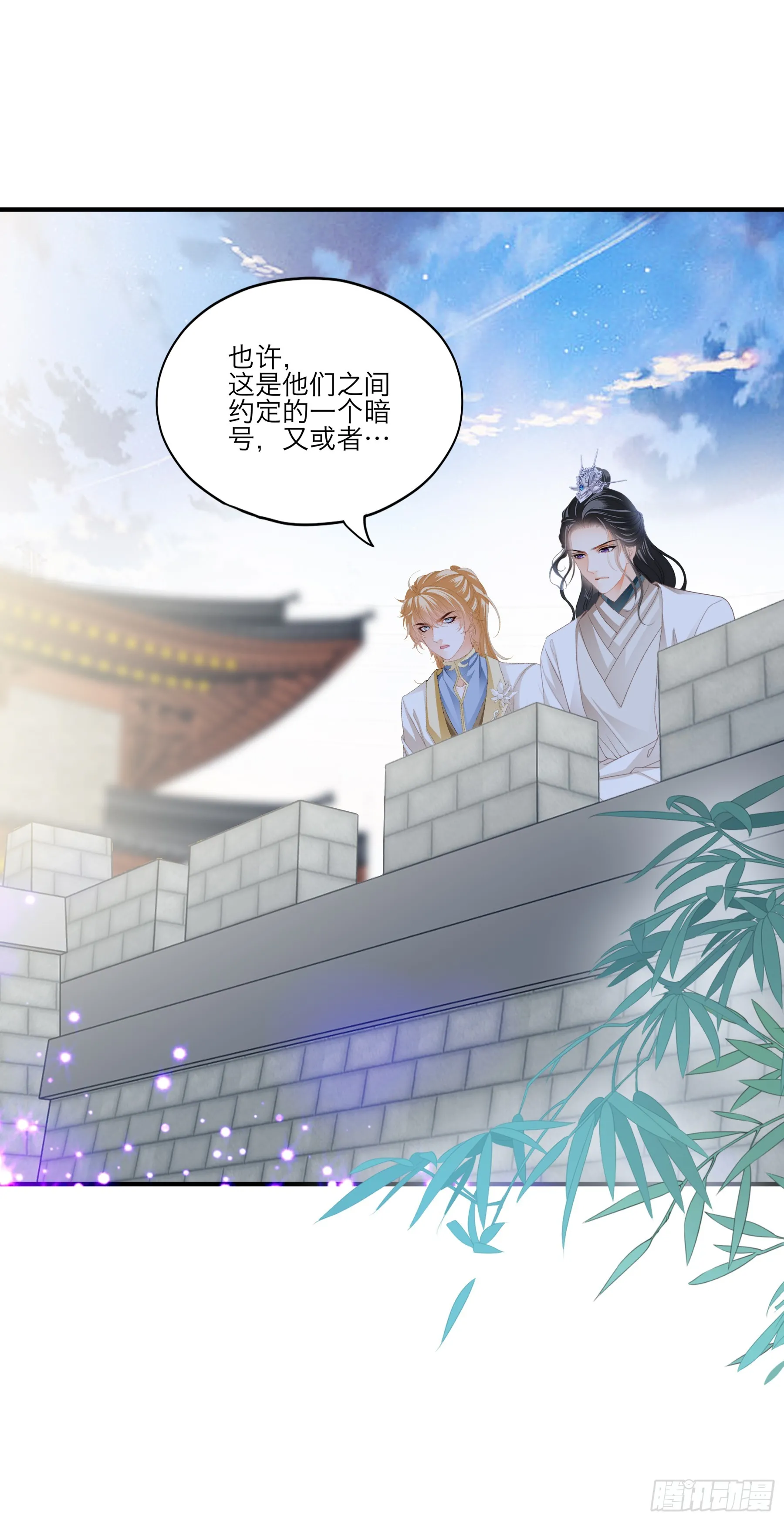 总是在吃醋3