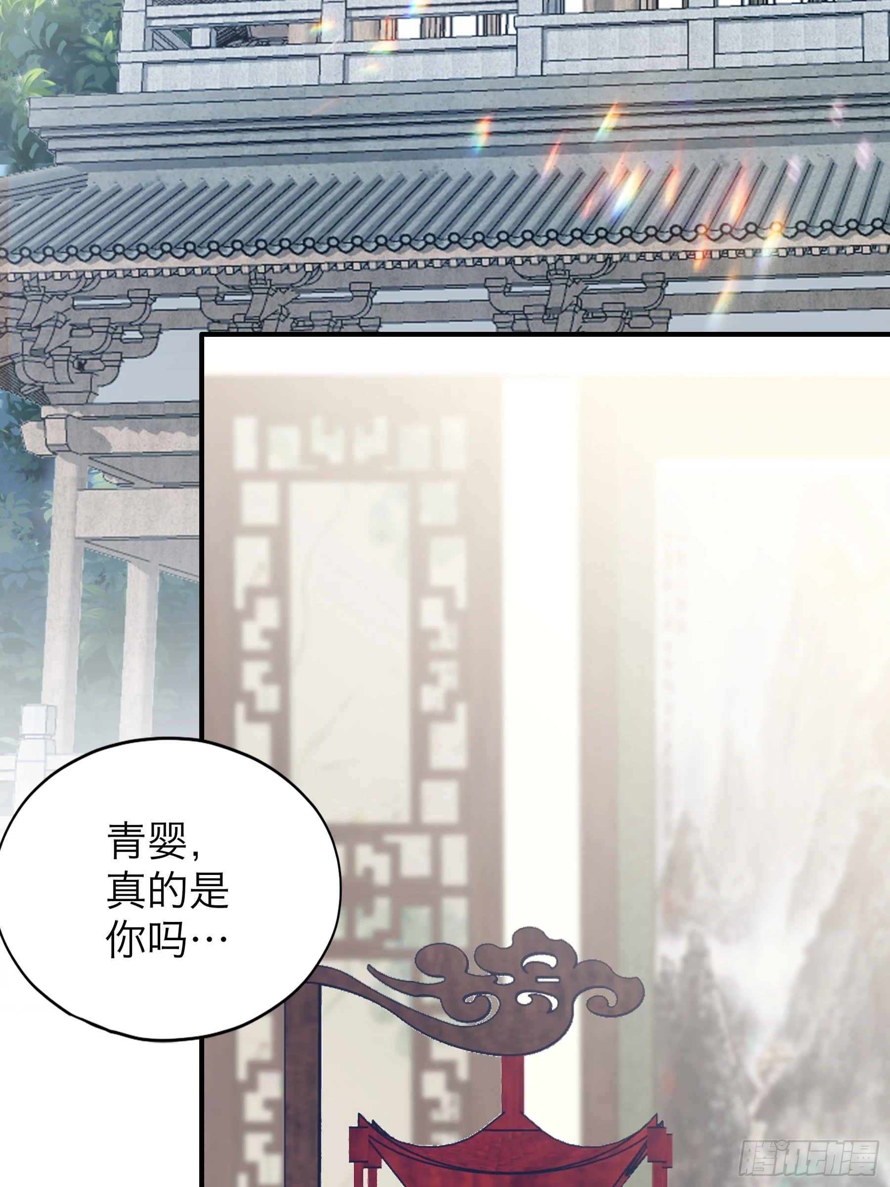 重逢后的温存2
