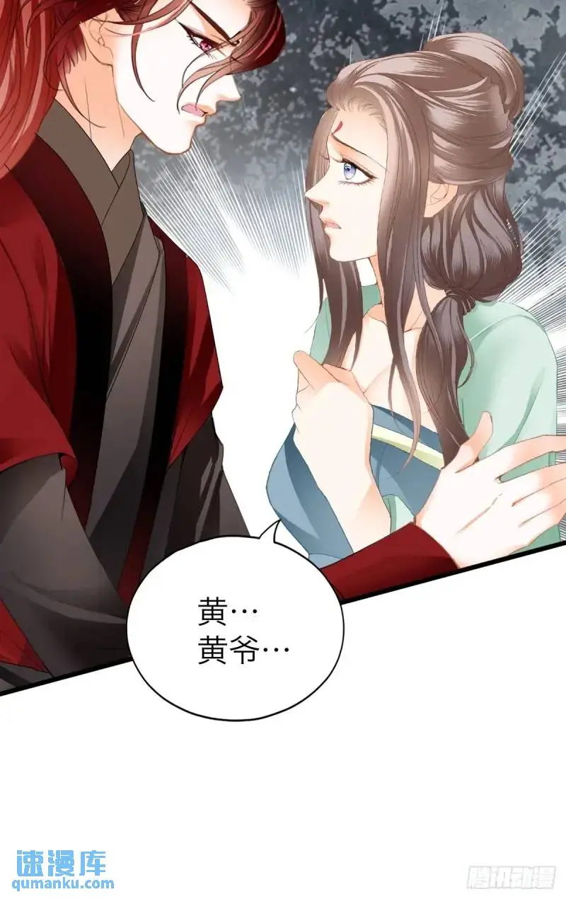 一个圈套3