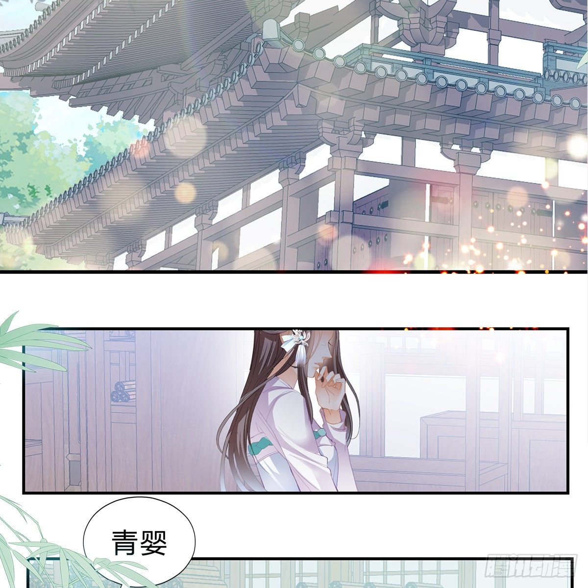 他来寻我了？3