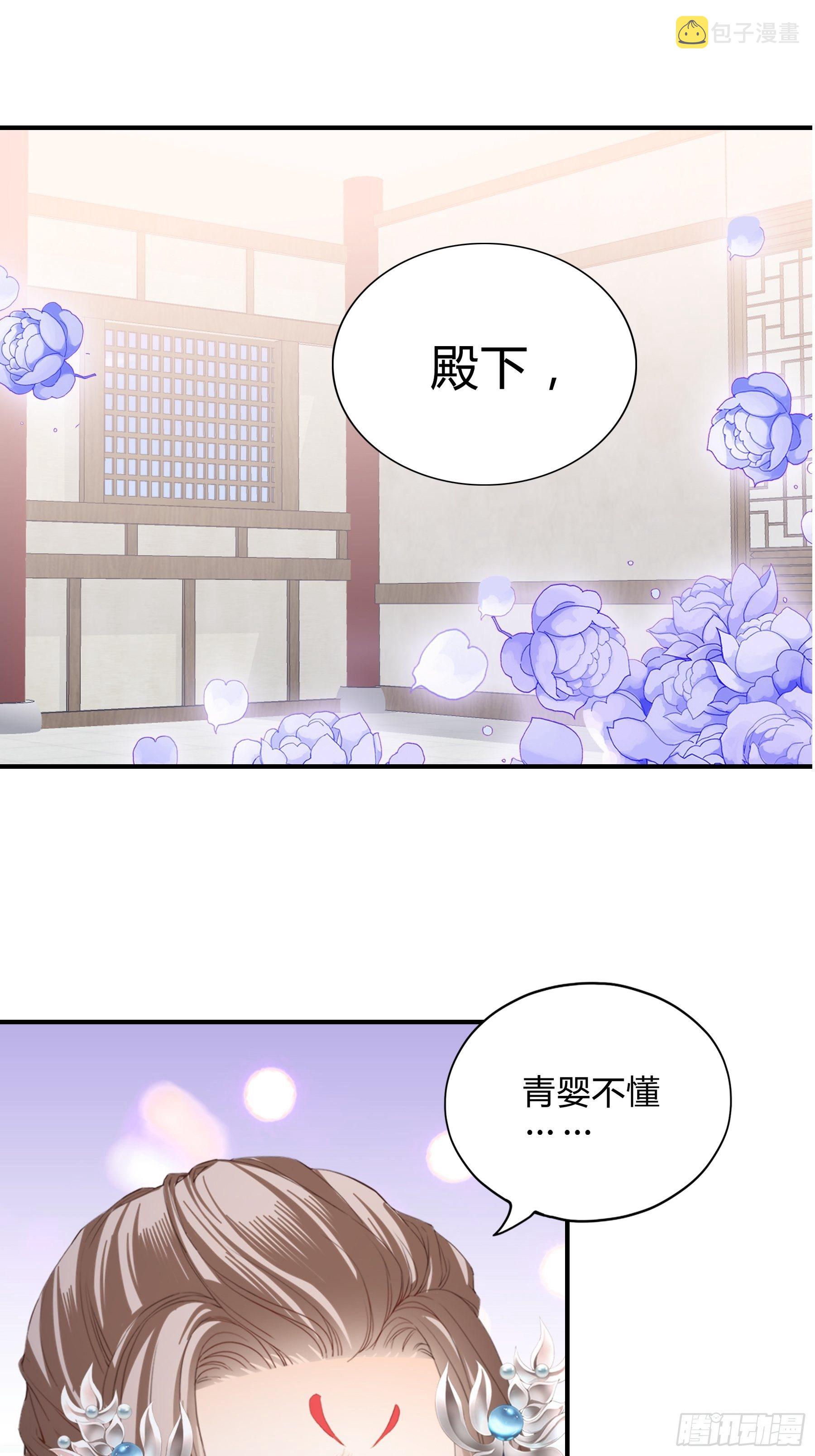 放你出宫1