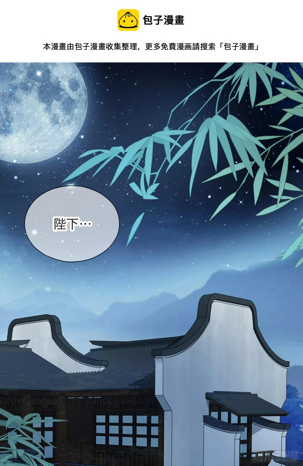 到天明1