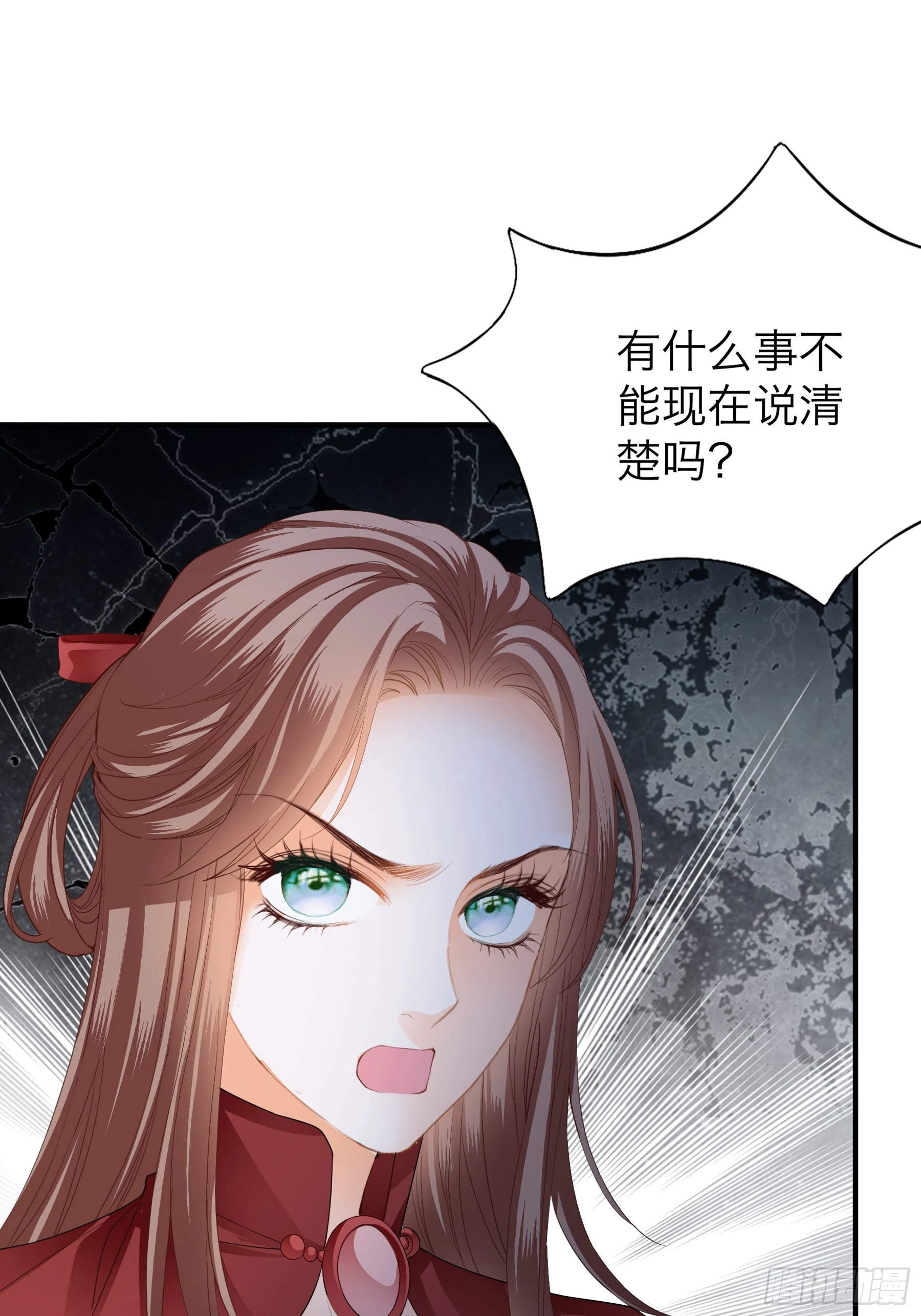 黄爷带我走3